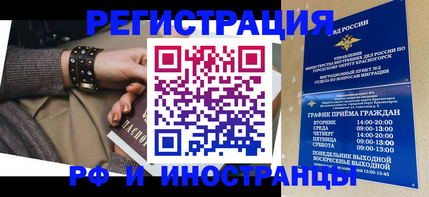 регистрация для дет. сада в Боброве