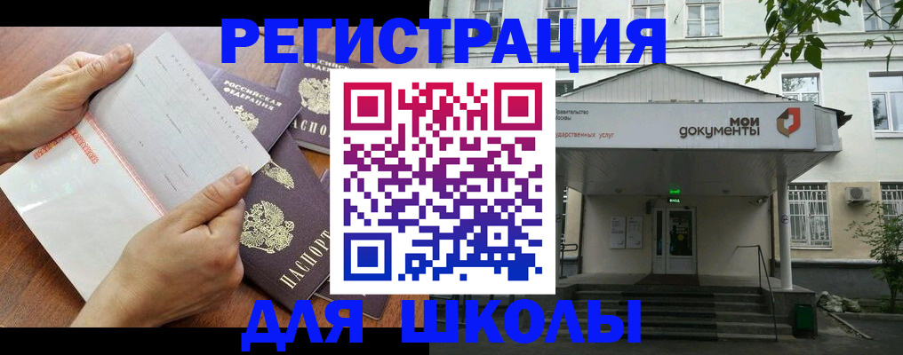 найти адрес прописки в Боброве